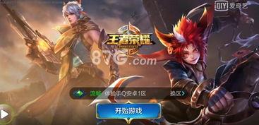 王者游戏爆料最新英雄,技能亮点抢先看 第2张 王者游戏爆料最新英雄,技能亮点抢先看 第2张